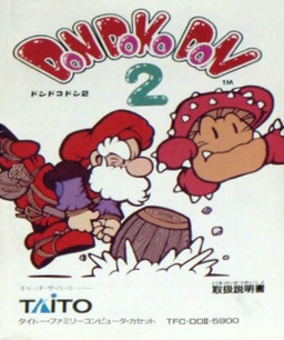 Don Doko Don 2 (Japan) box art